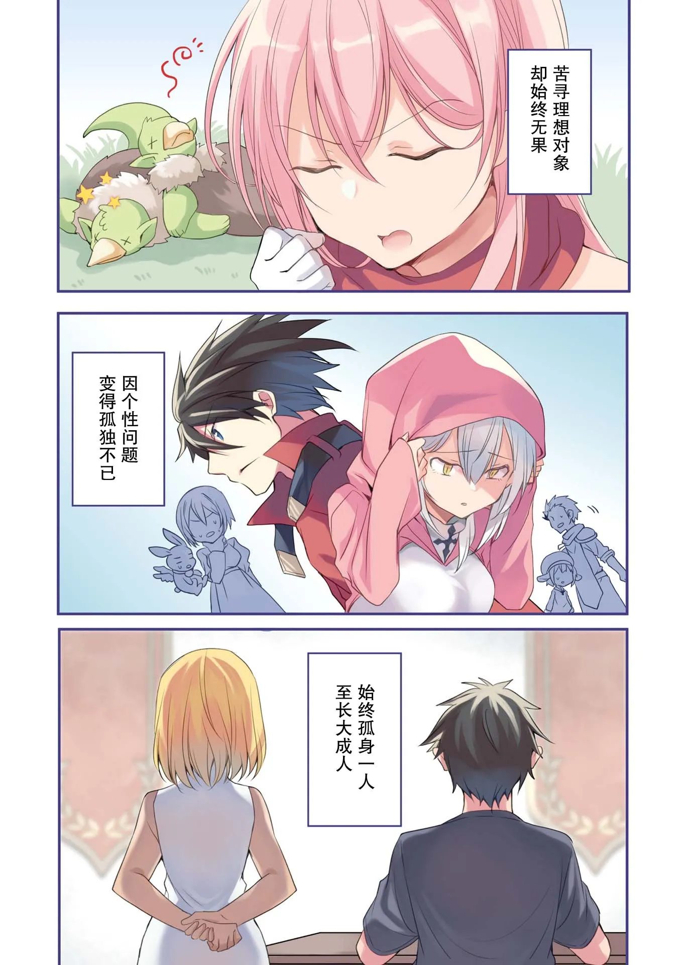 第14话 第4页