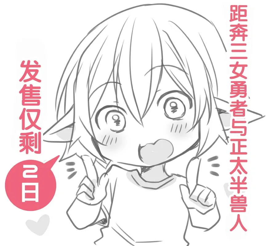 第14话 第10页