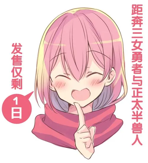 第14话 第11页