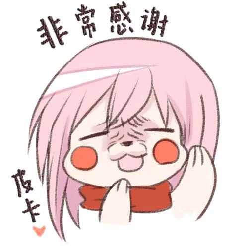 第14话 第12页
