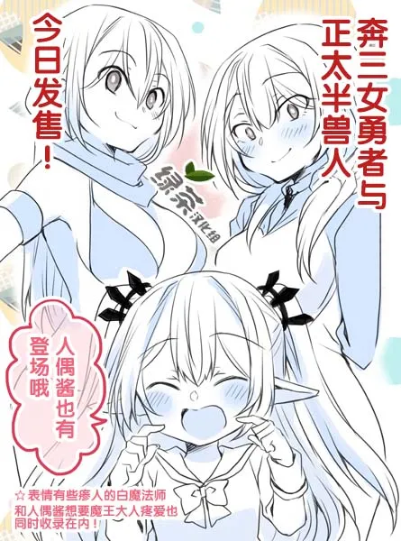 第14话 第13页