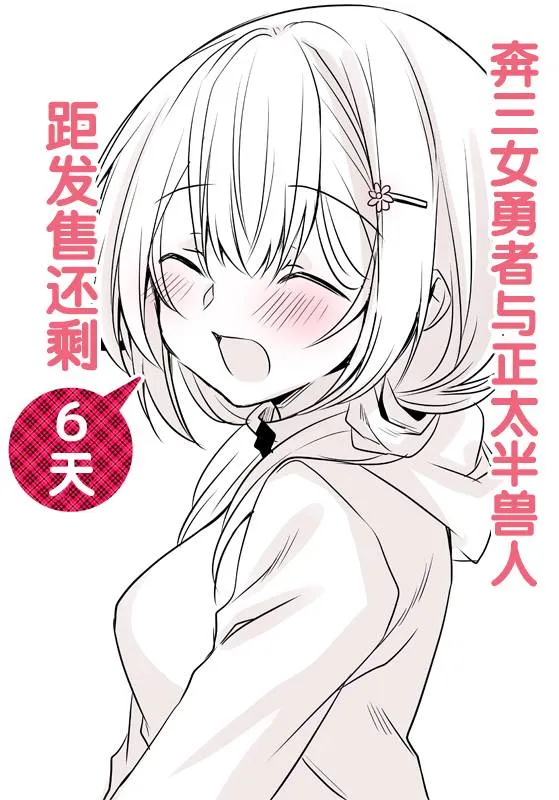 第12话 第6页