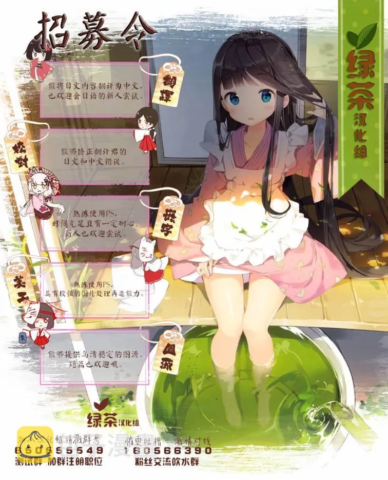 第11话 第6页