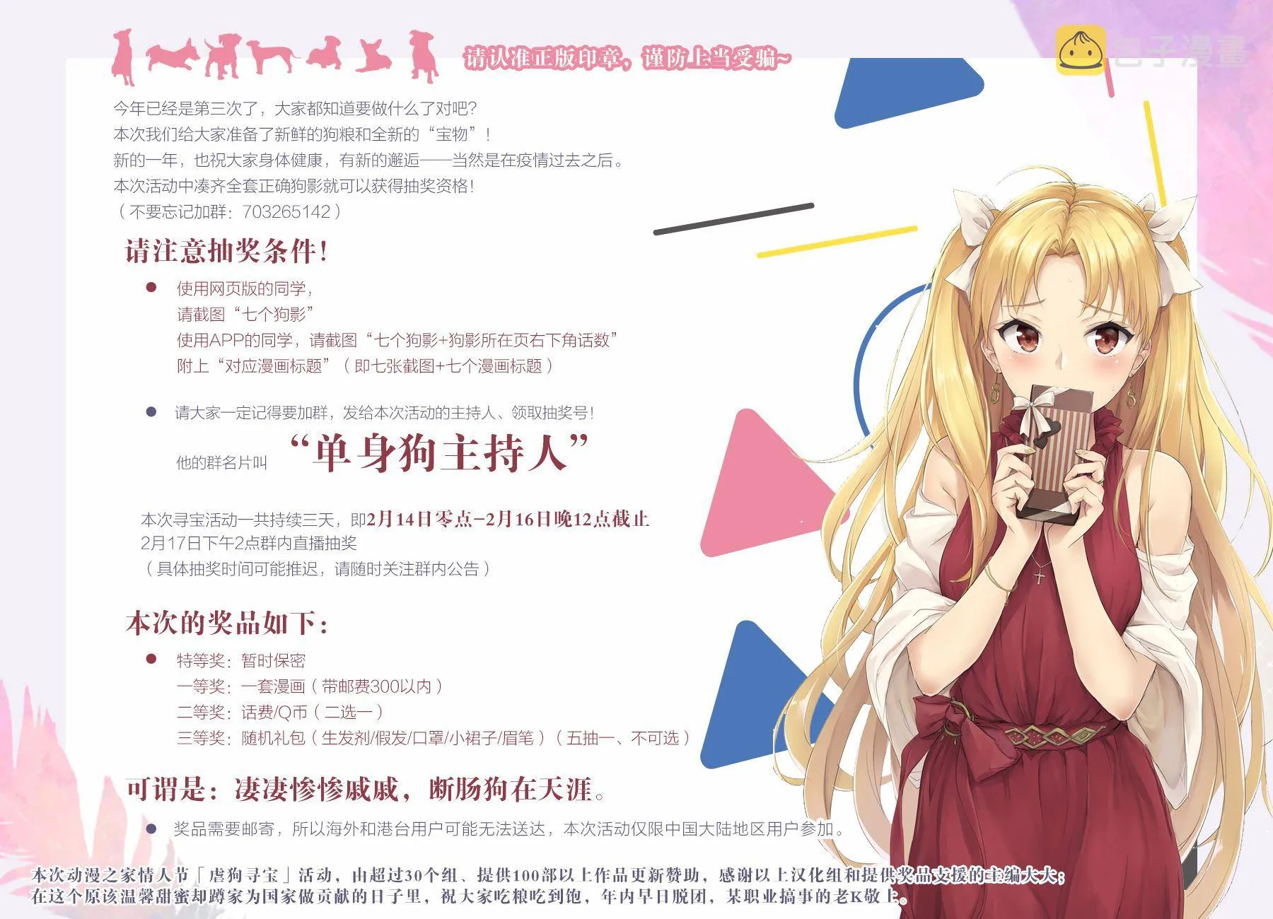 第10话 第5页