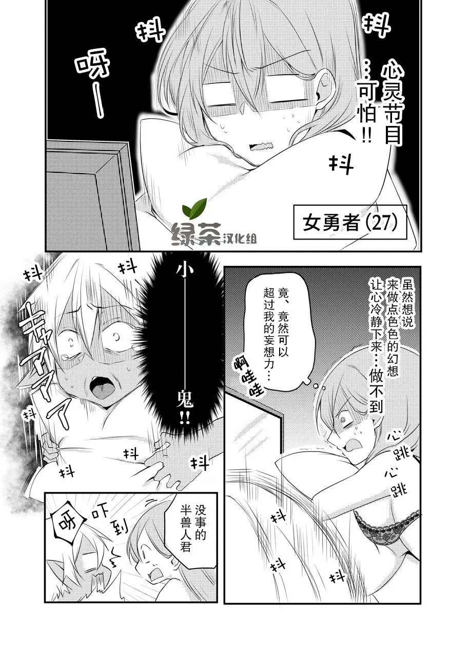 第7话 第1页