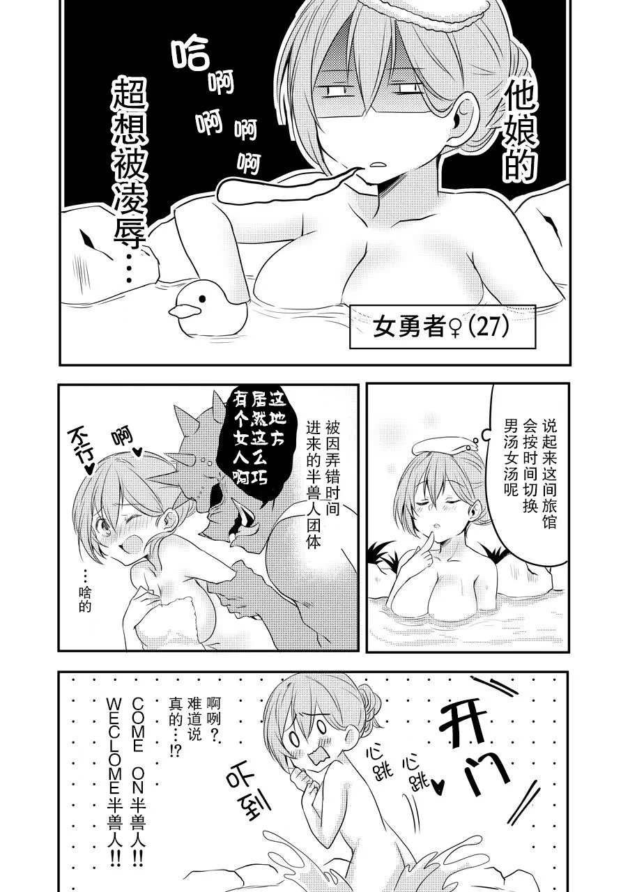 第4话 第1页