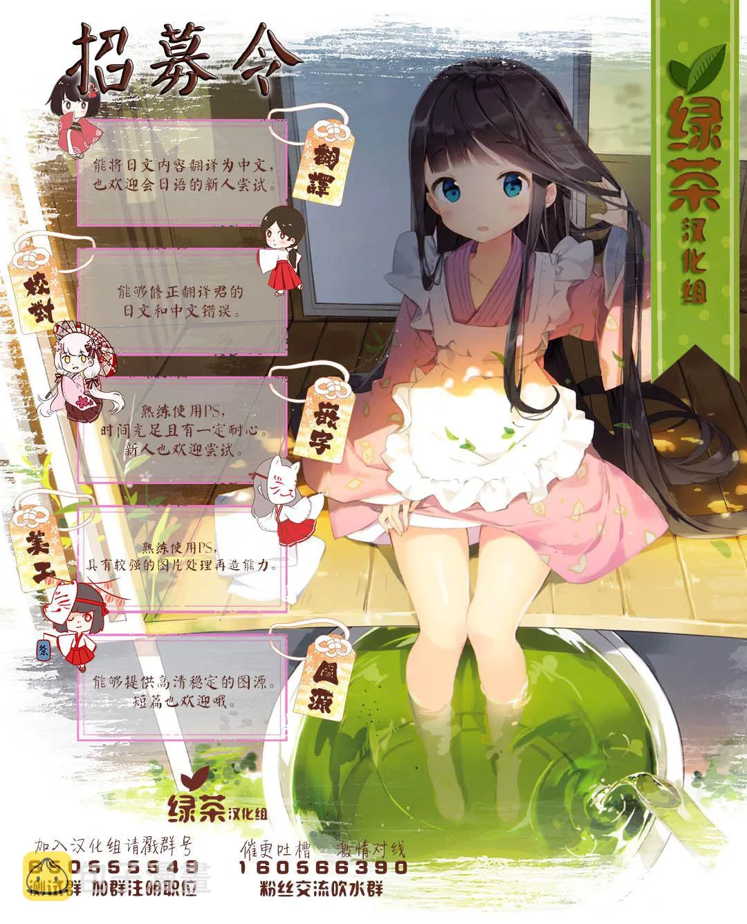 第4话 第6页