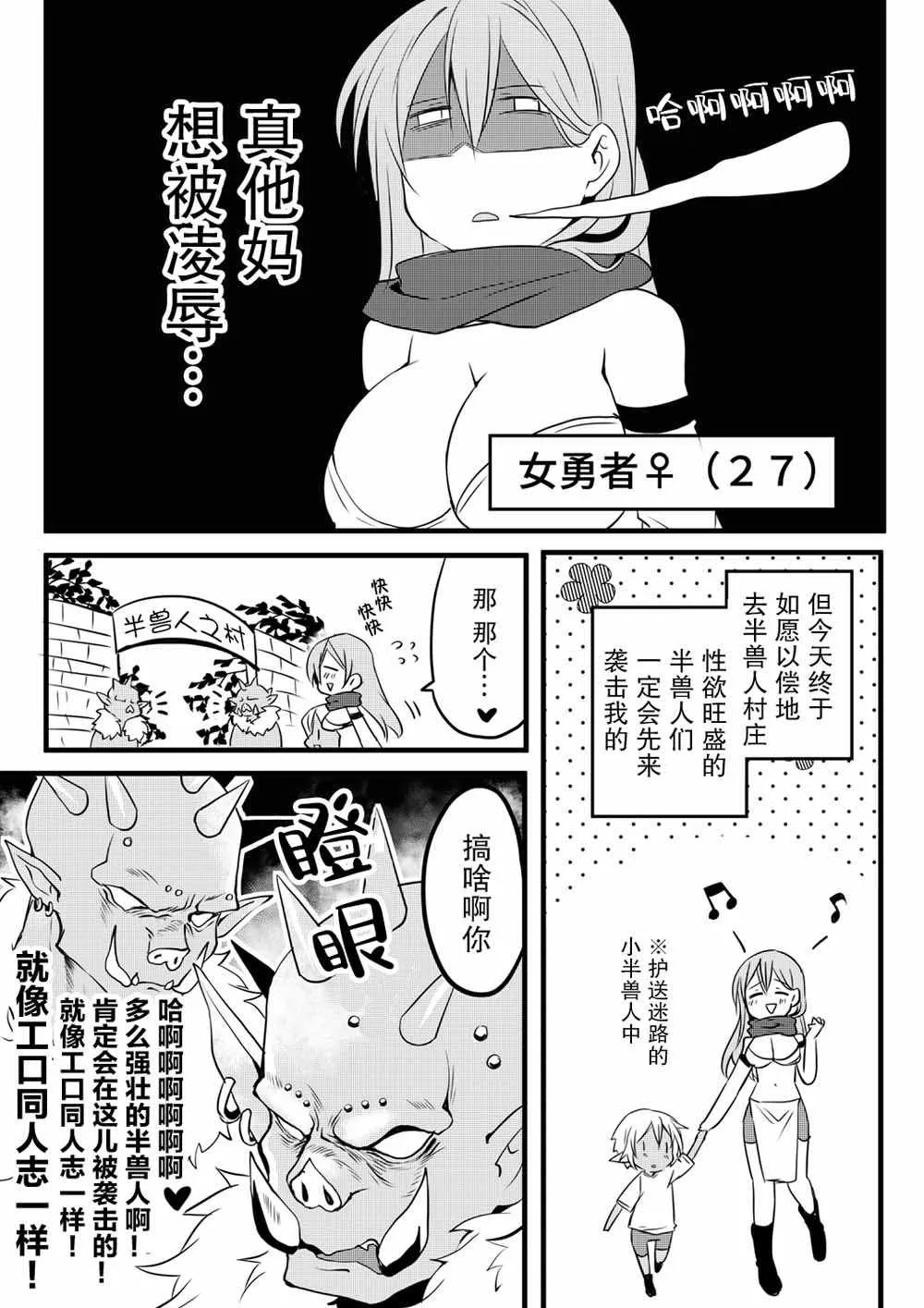第1话 第8页