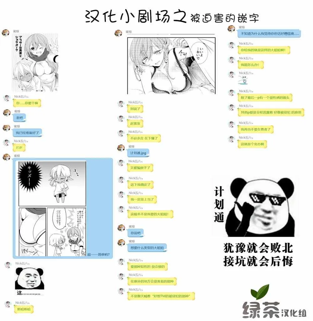 第1话 第12页