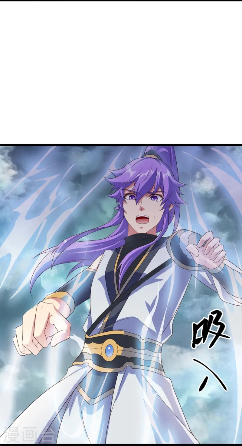 第461话 登帝之前 第32页