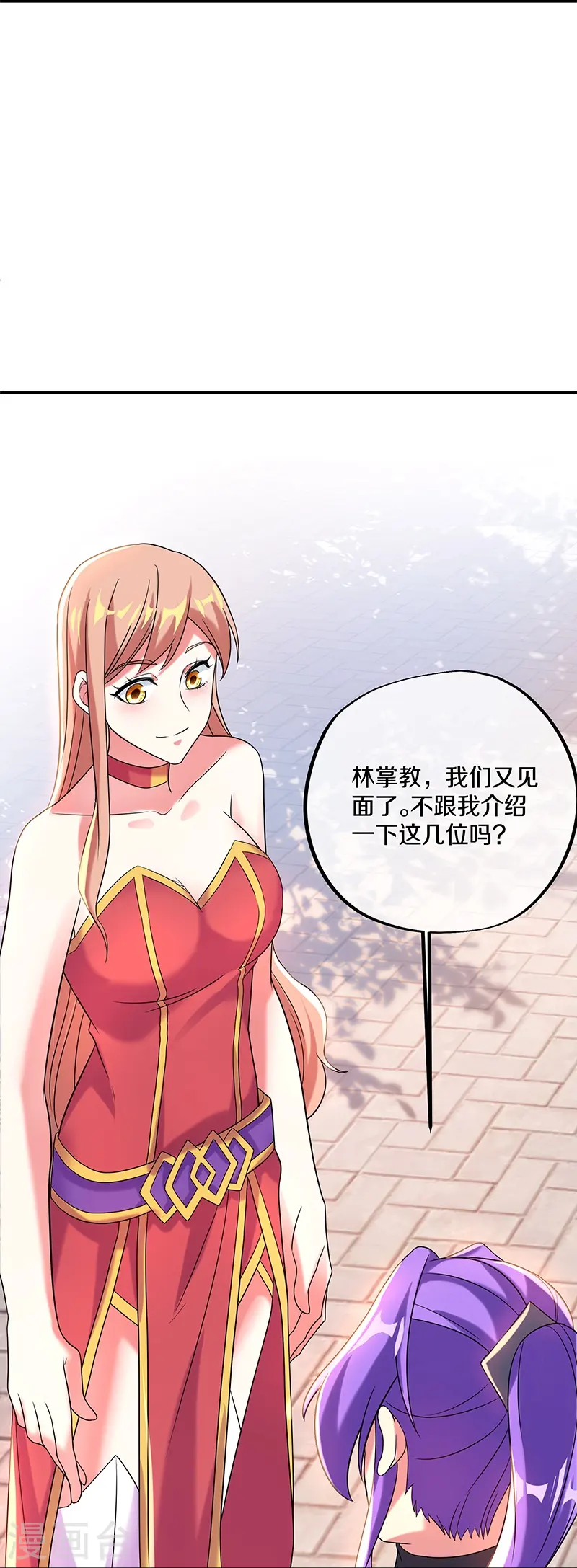 第399话 前往中道城 第54页