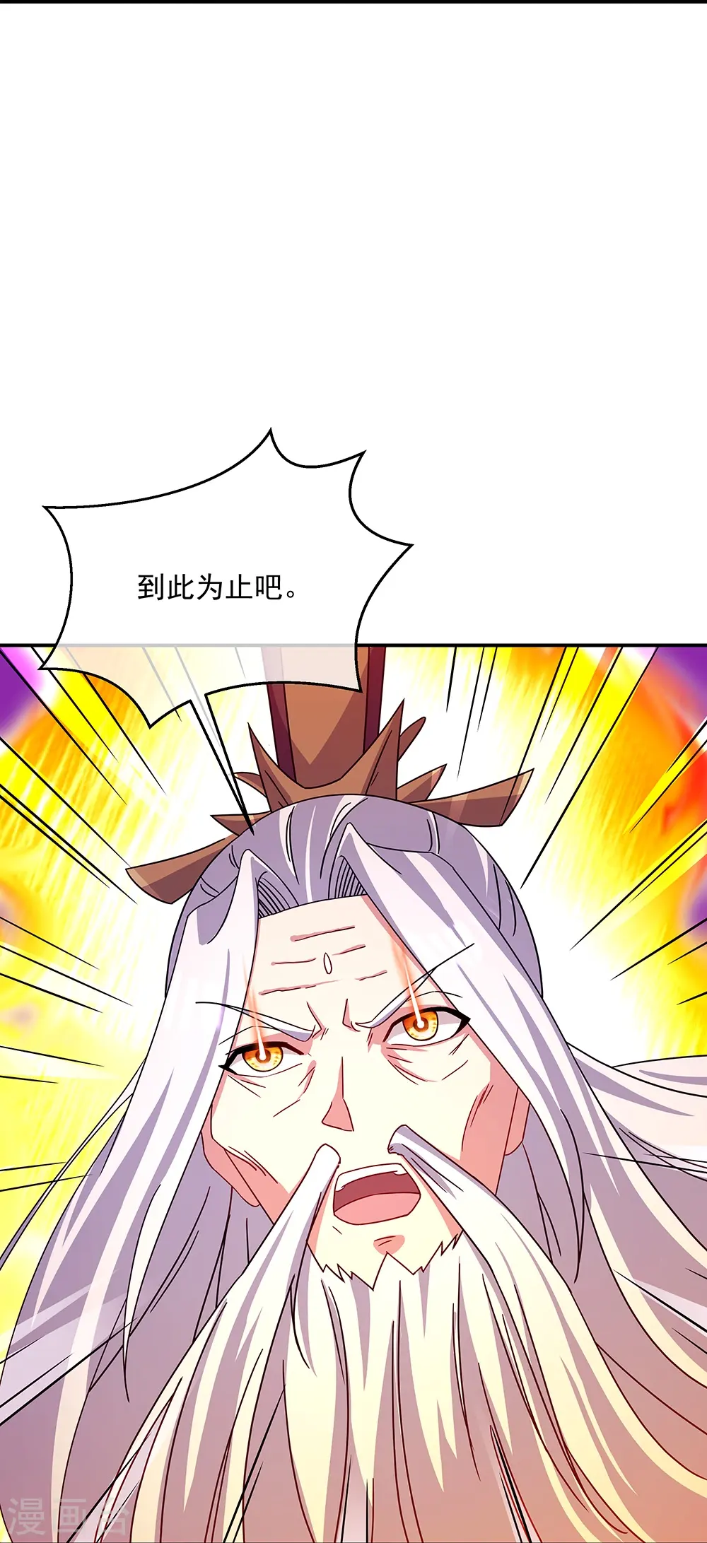 第318话 到此为止 第37页