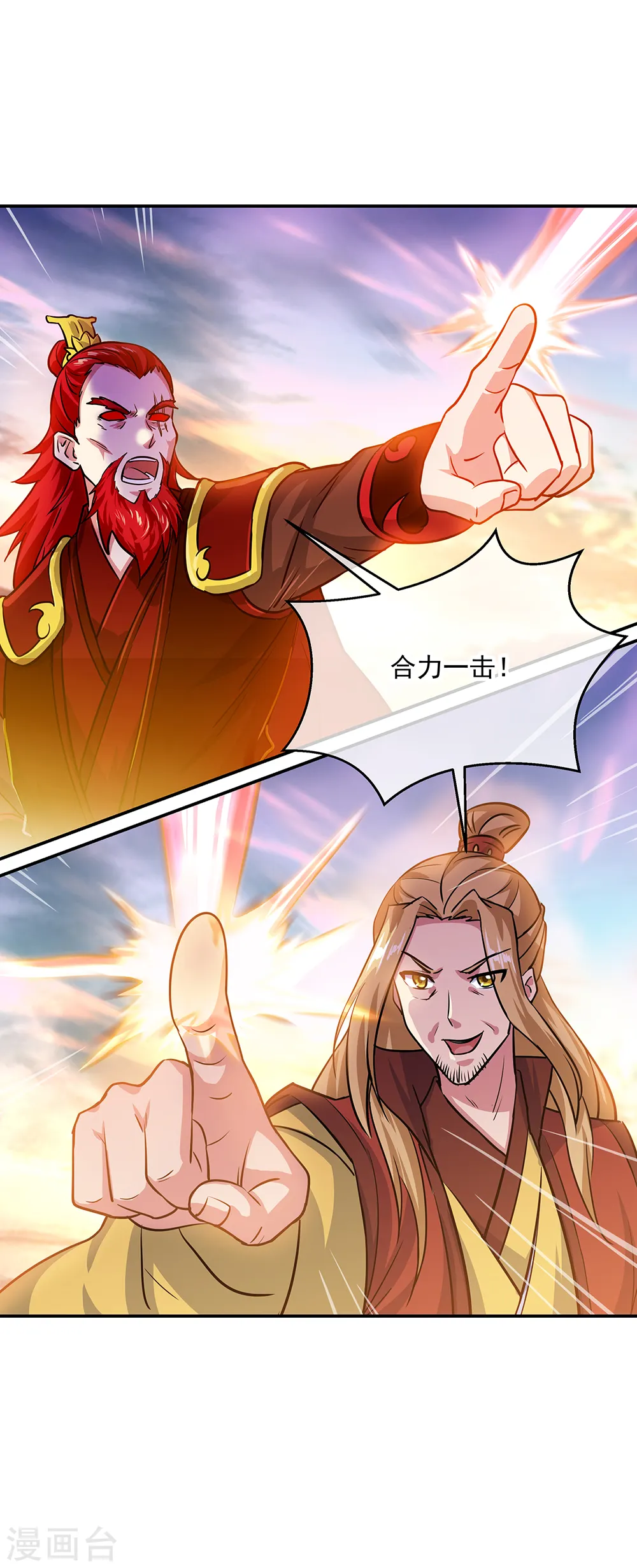 第303话 外援出现 第42页