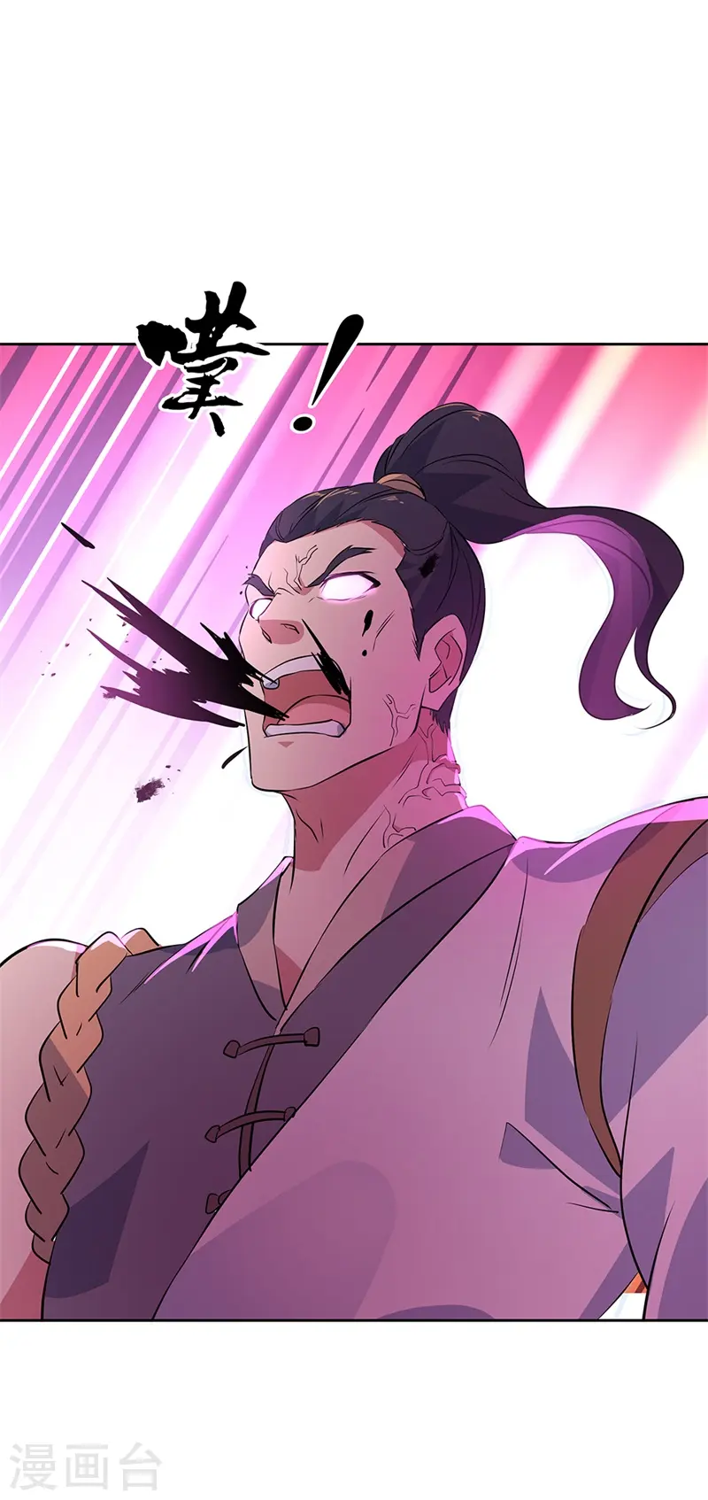 第190话 横扫一切 第21页