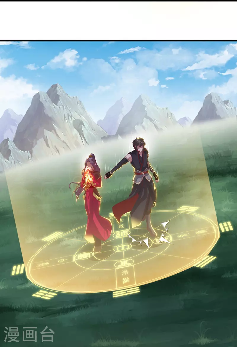 第572话 口是心非 第14页
