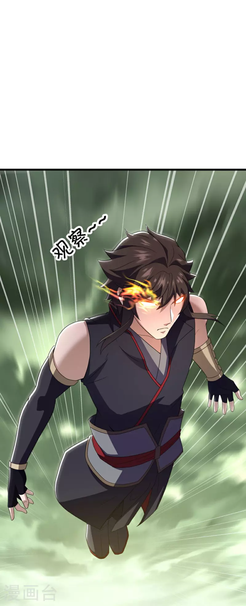 第596话 六荒战场 第30页