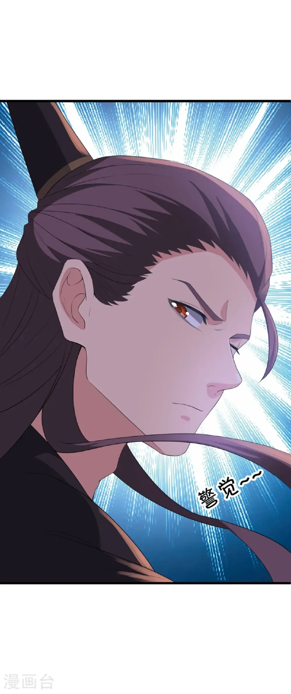 第662话 伐道之剑 第18页