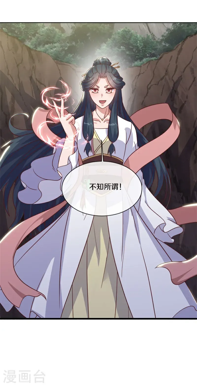 第705话 计划有变 第59页