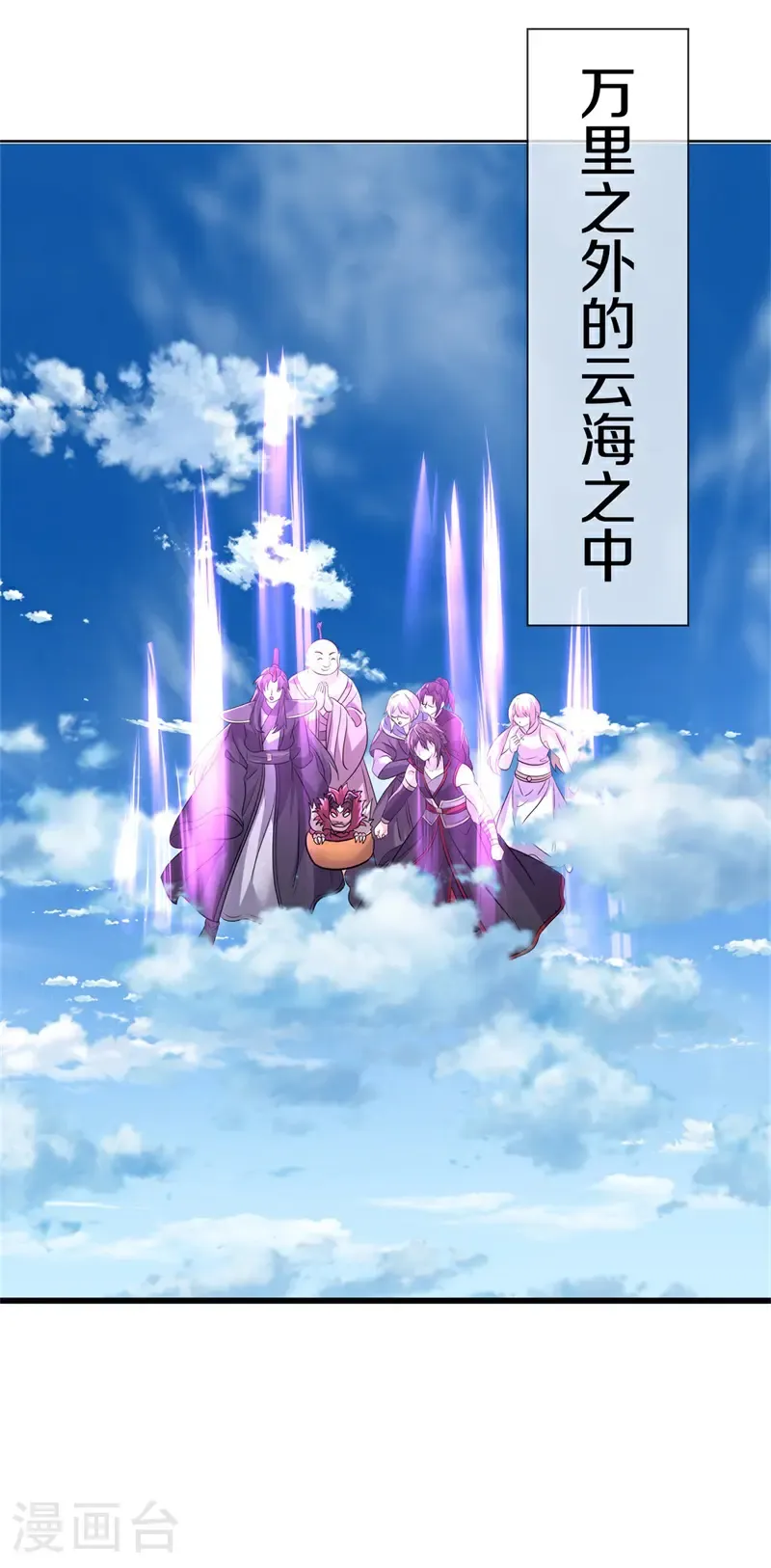第715话 关键所在 第32页
