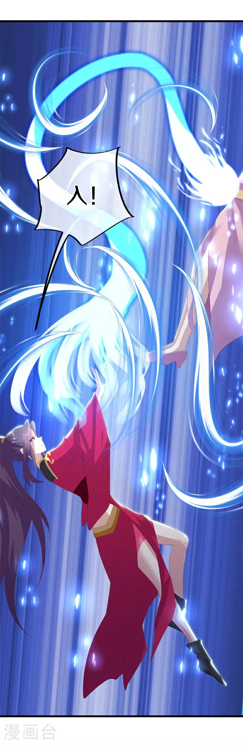 第732话 血统跨祖 第18页