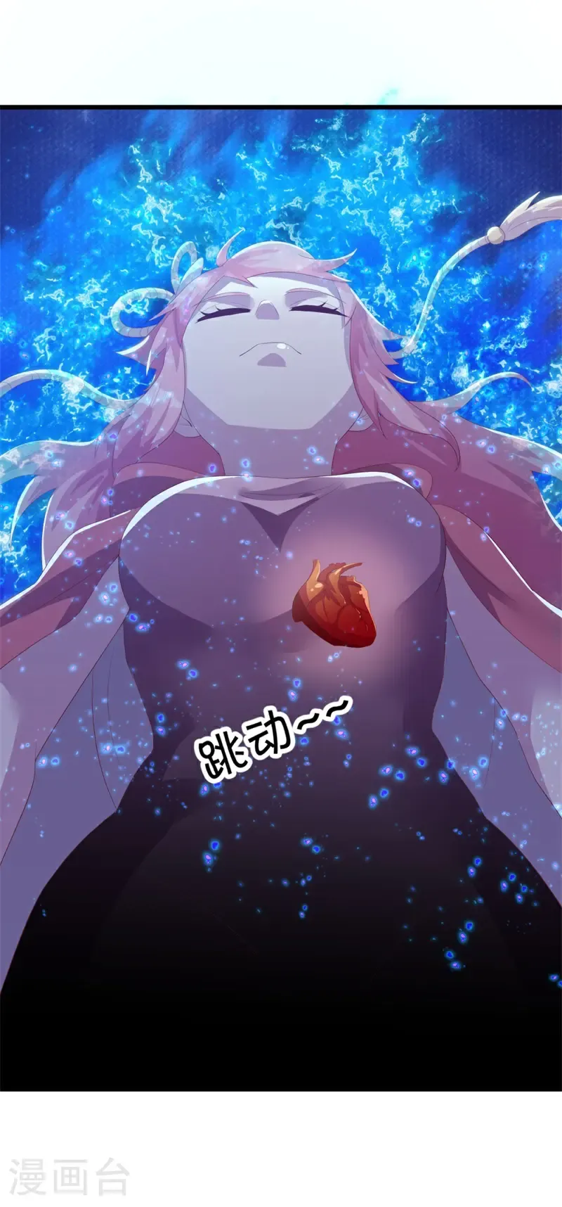 第732话 血统跨祖 第20页