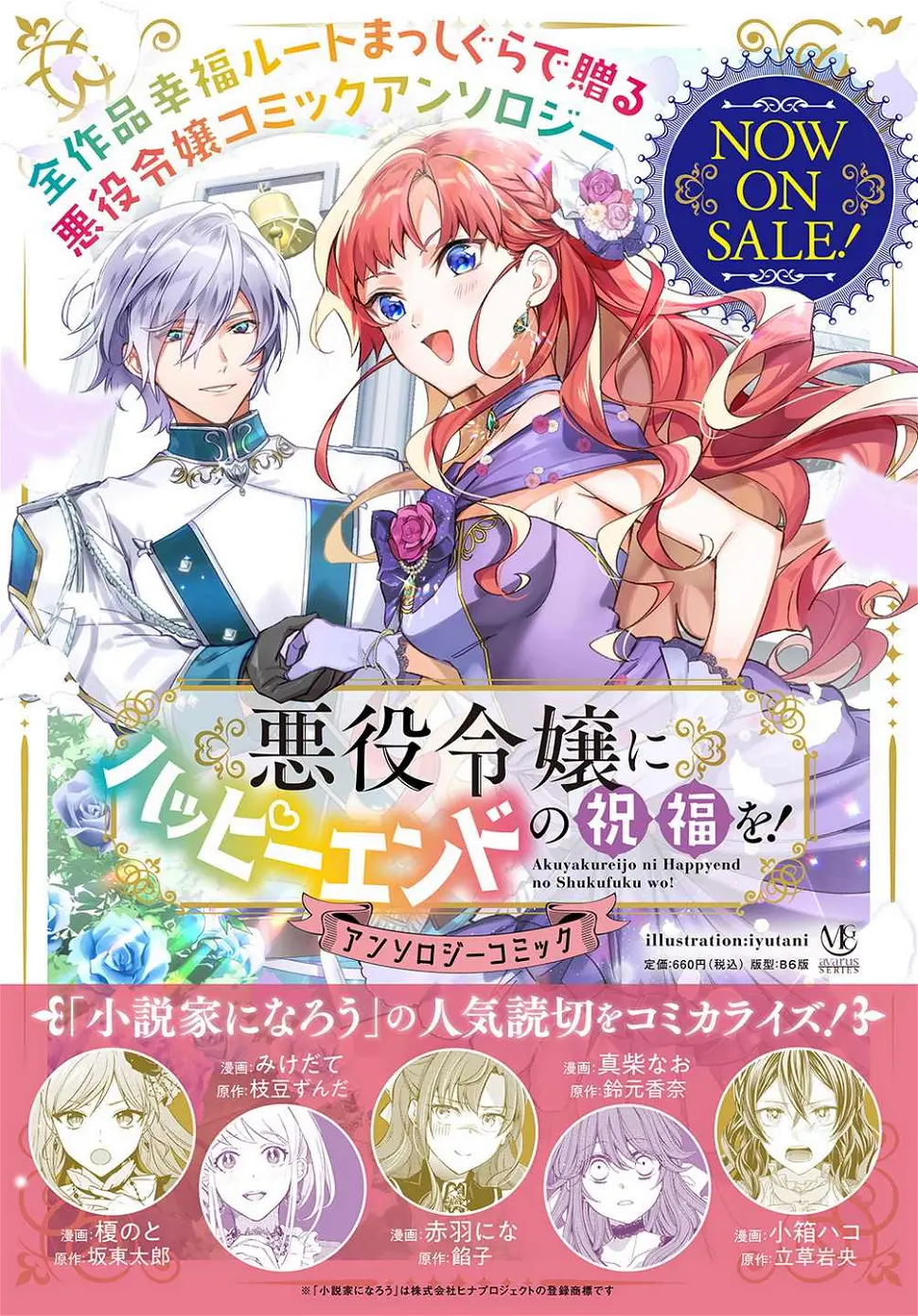 第15话 第25页