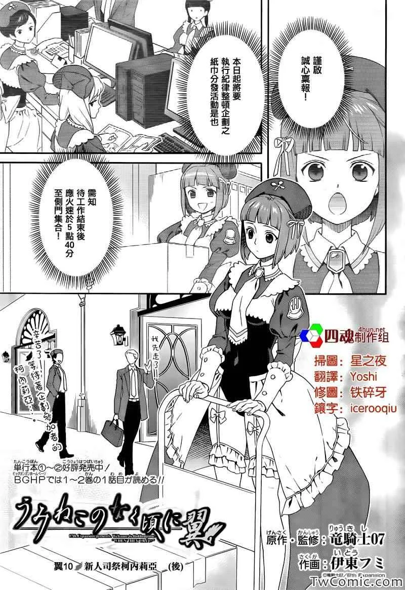 第15话 第1页