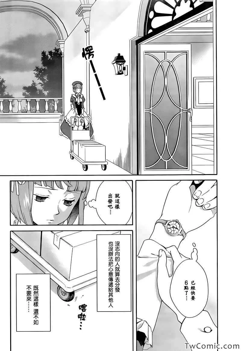 第15话 第2页