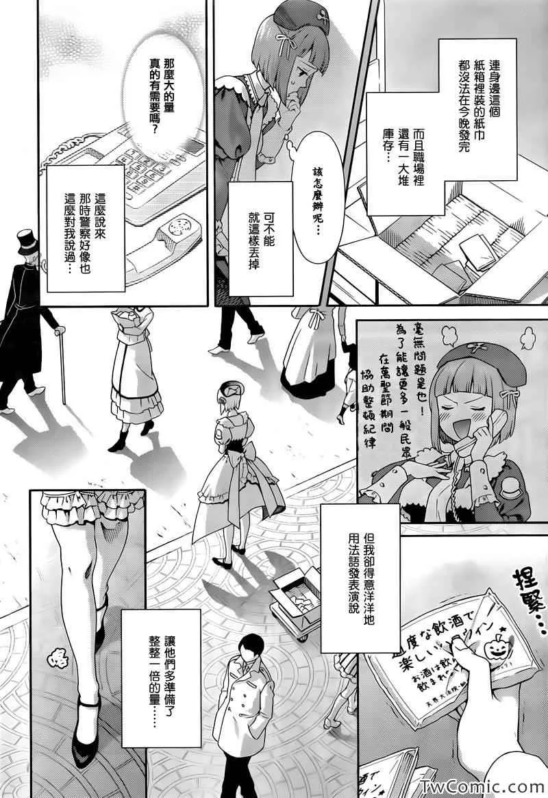 第15话 第10页