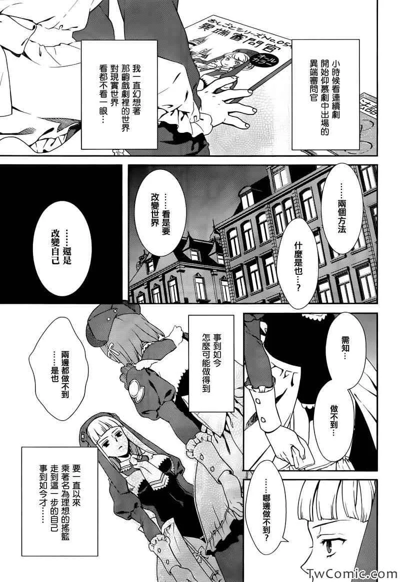 第15话 第13页