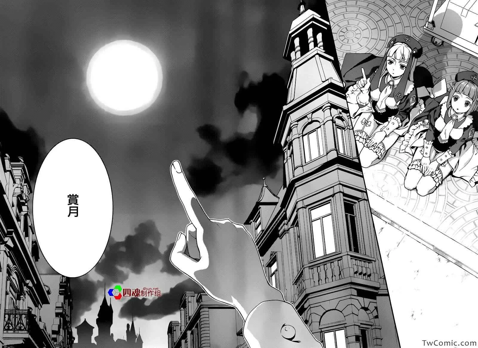 第15话 第16页