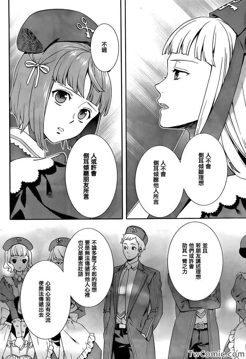 第15话 第19页