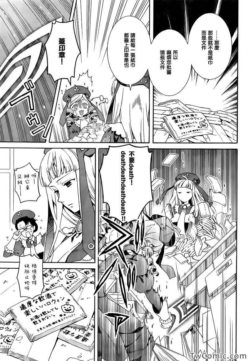 第15话 第28页