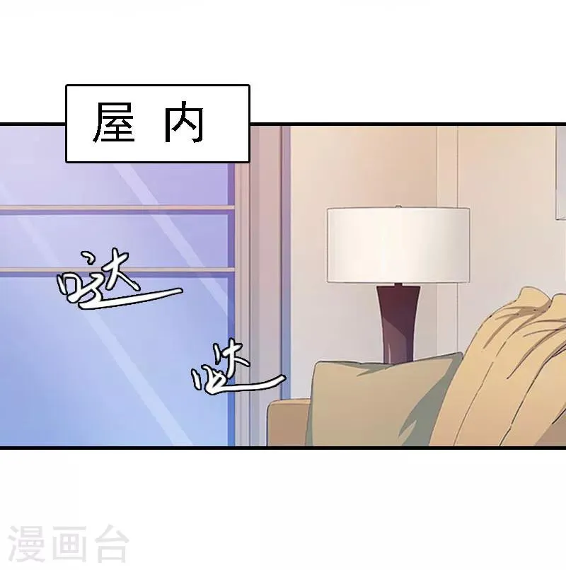 第19话 争执 第6页