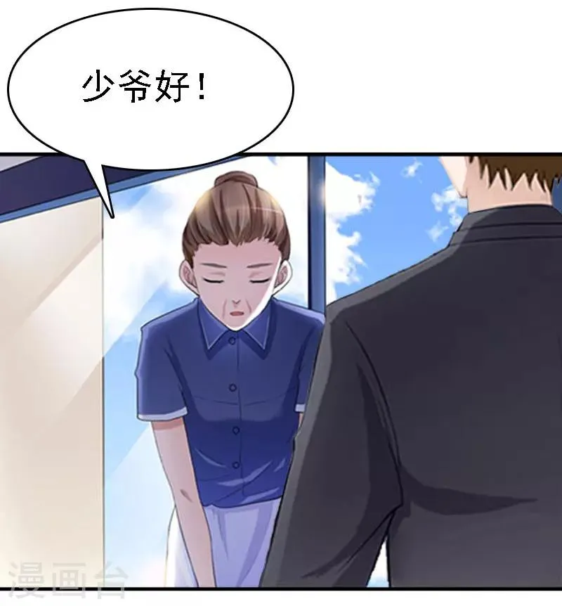 第19话 争执 第14页