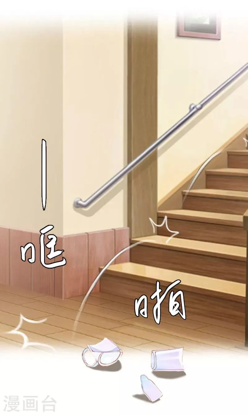 第19话 争执 第30页