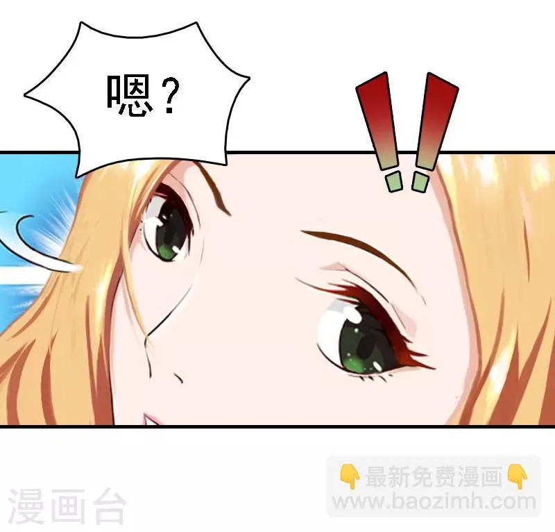 第19话 争执 第31页