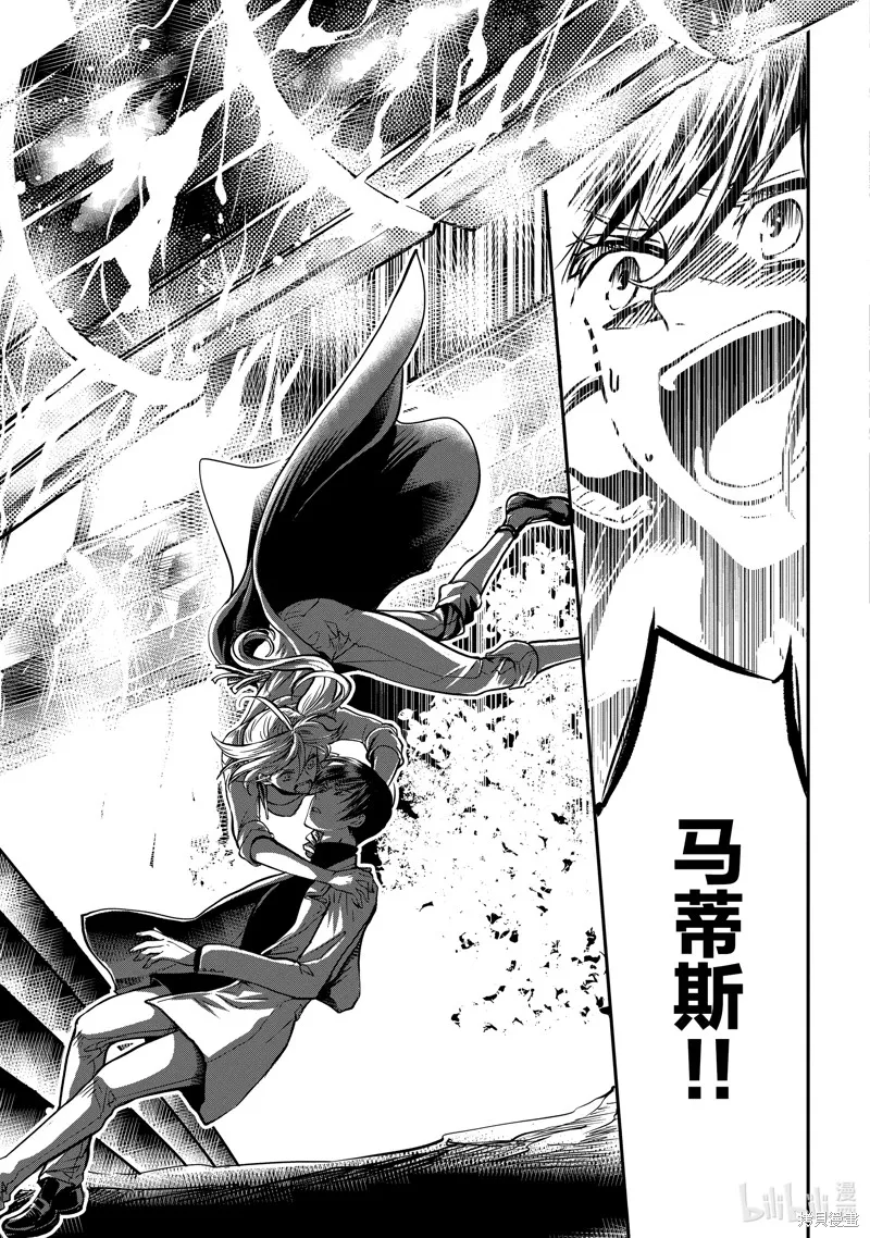 第10话 第29页