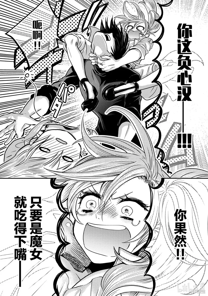 第9话 第34页