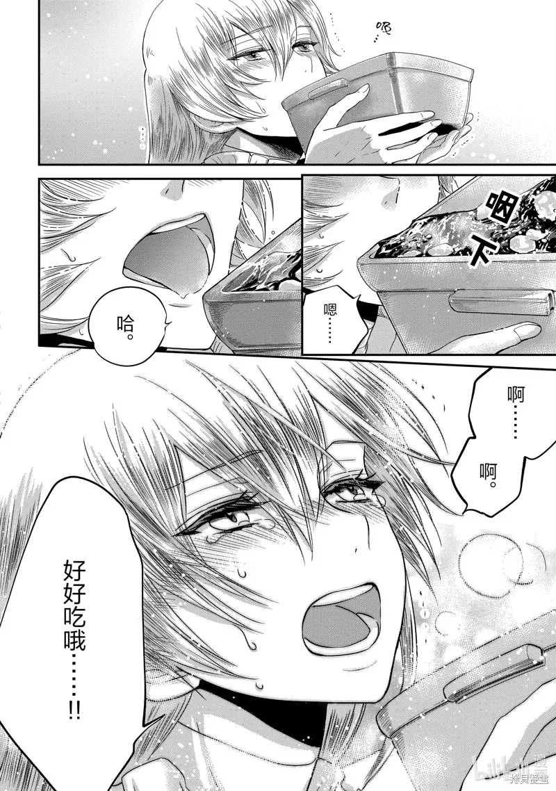 第9话 第40页