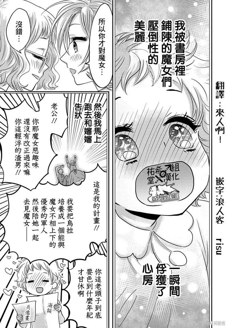 第07话 第25页