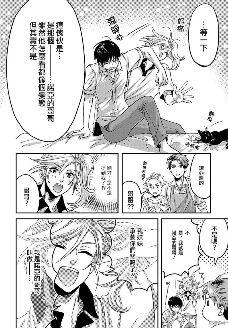 第05话 第10页