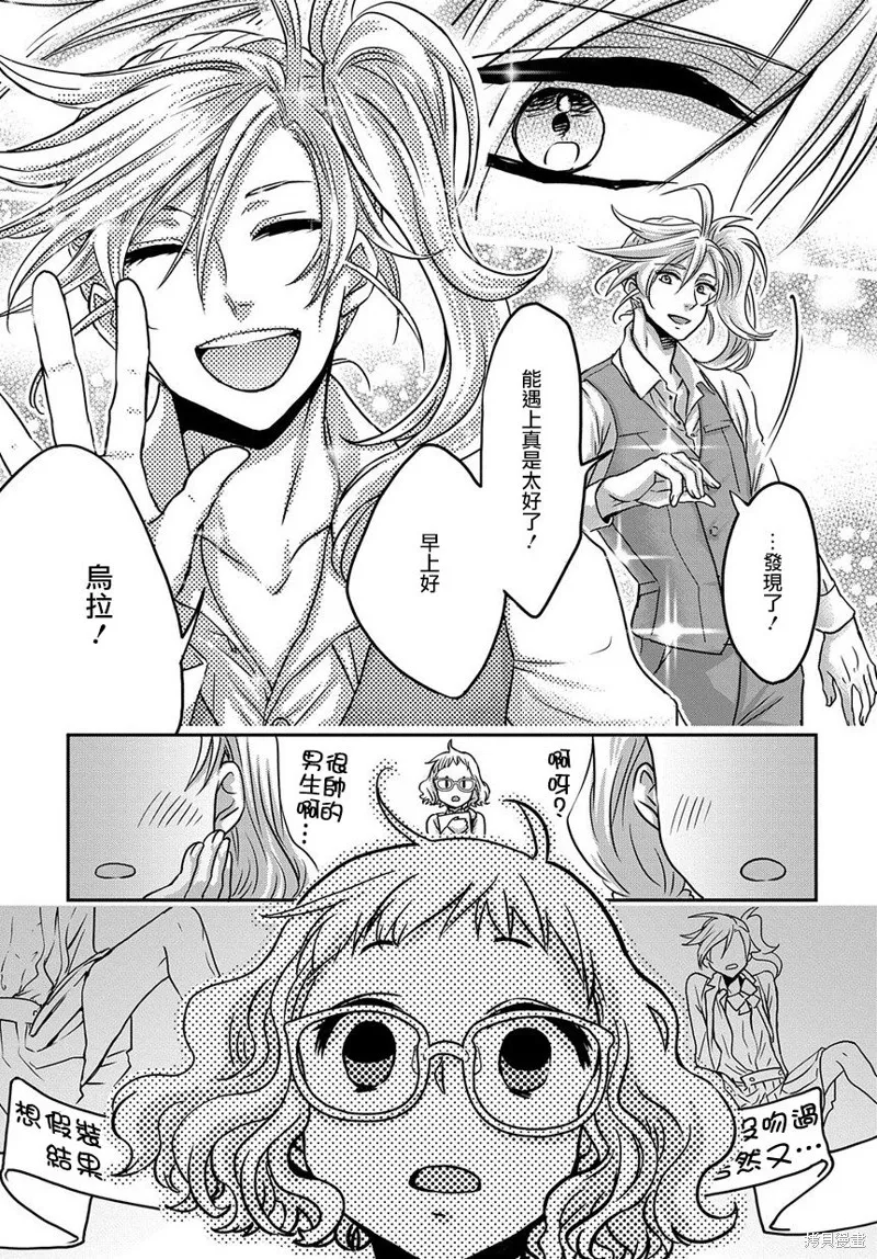 第05话 第15页