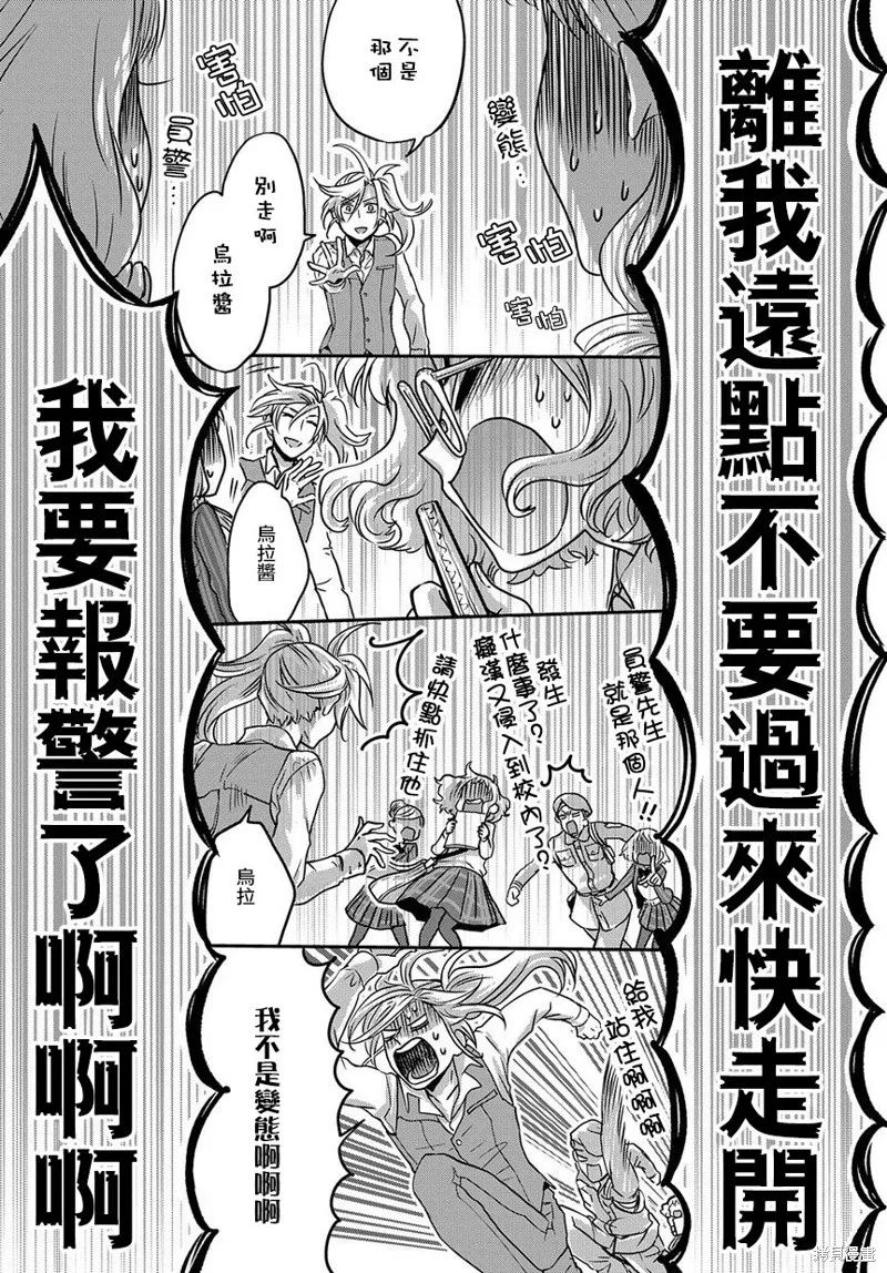 第05话 第17页