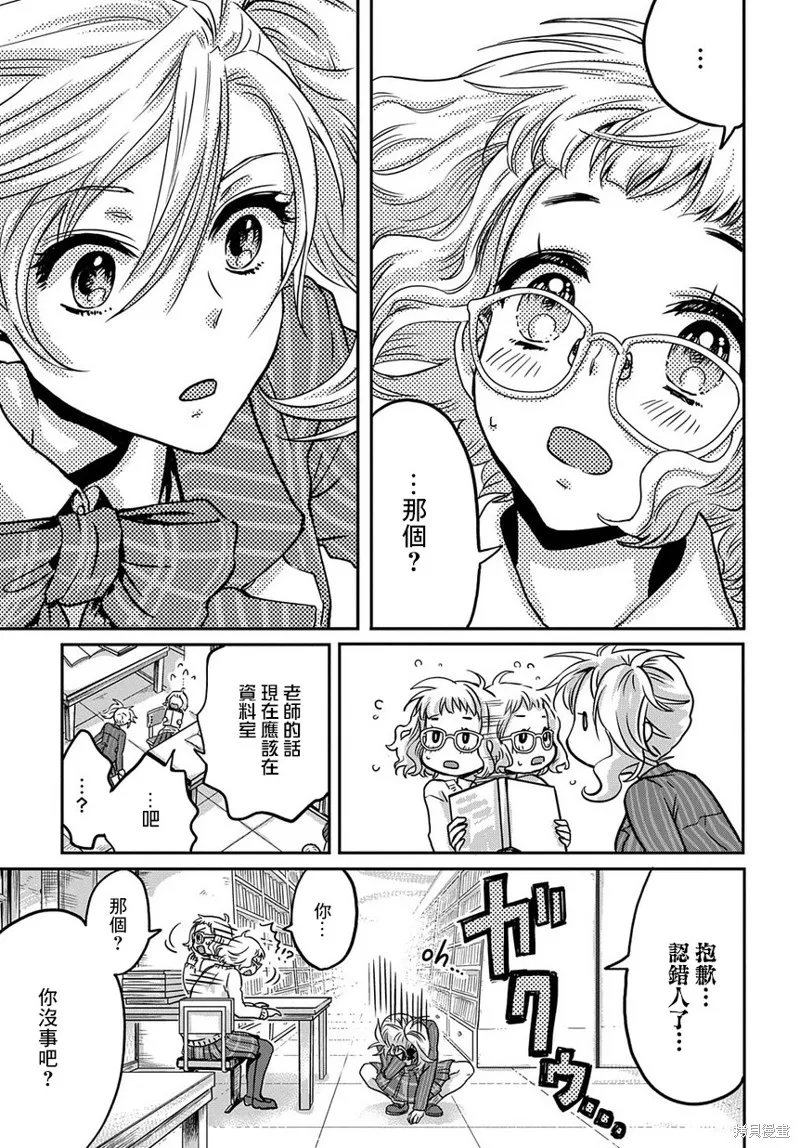 第04话 第15页