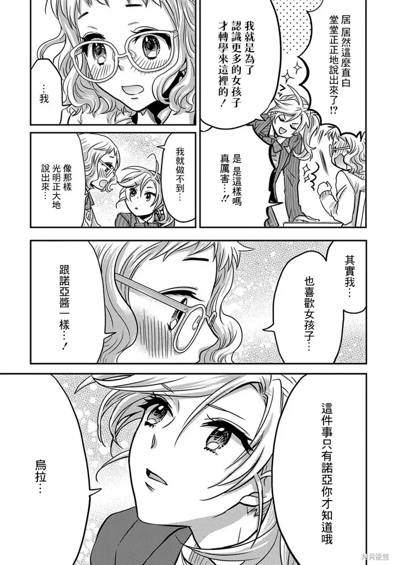 第04话 第35页