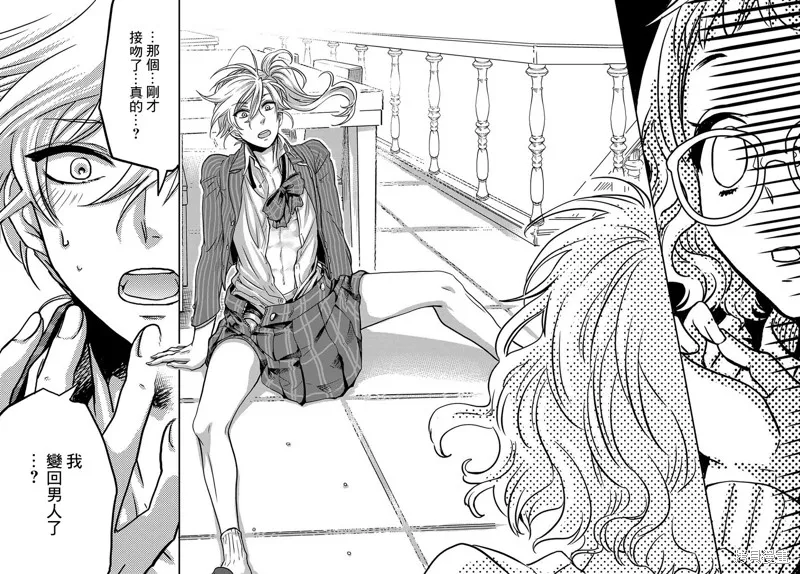 第04话 第38页