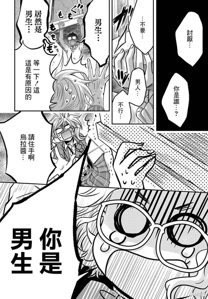 第04话 第39页