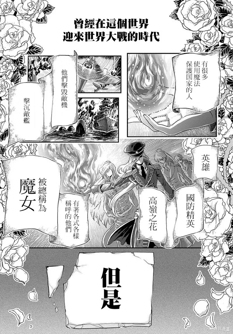 第01话 第1页