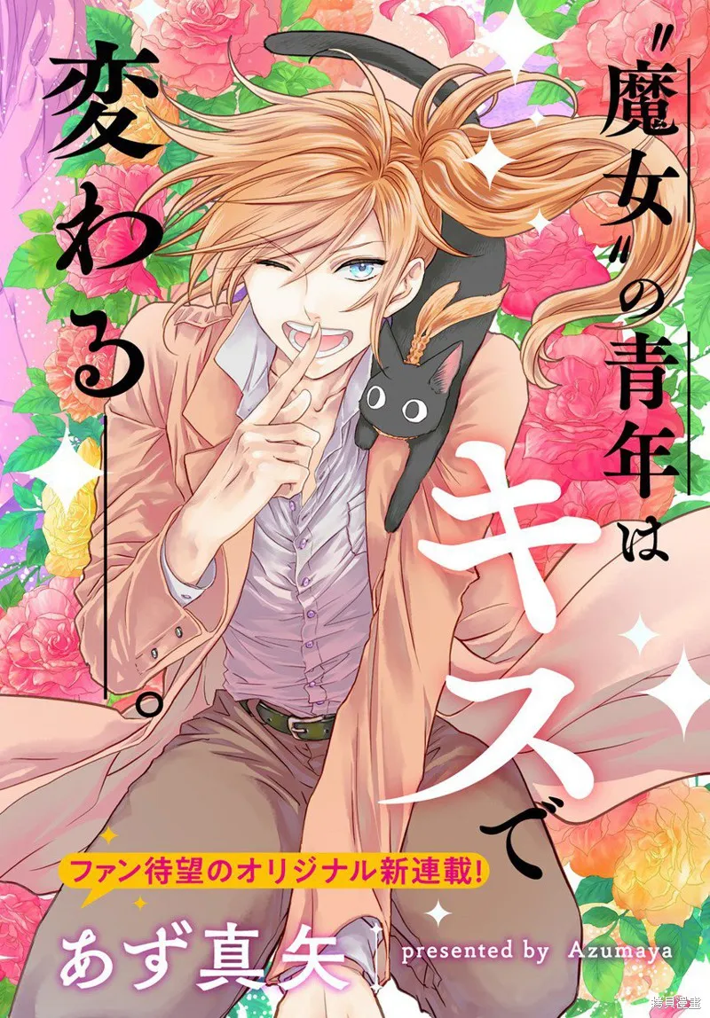 第01话 第4页